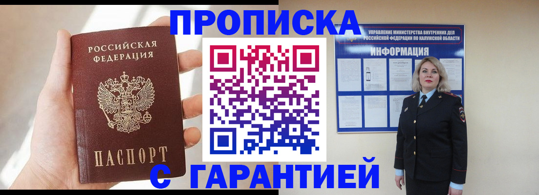 временная регистрация госуслуги в Ивдели